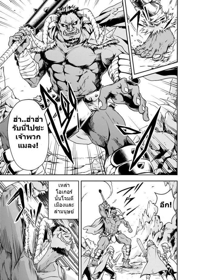 Manga-lc-com อ่านมังงะ อ่านการ์ตูน ออนไลน์ ฟรี Shitsugyou Kenja no Nariagari ตอนที่ 1 2 3 4 5 6 7 8 9 10 11 12 13 14 ฟรี ไม่มีโฆษณา Manga-lc - อ่าน มังงะ อ่าน การ์ตูน ออนไลน์ อ่านมังงะ ฟรี