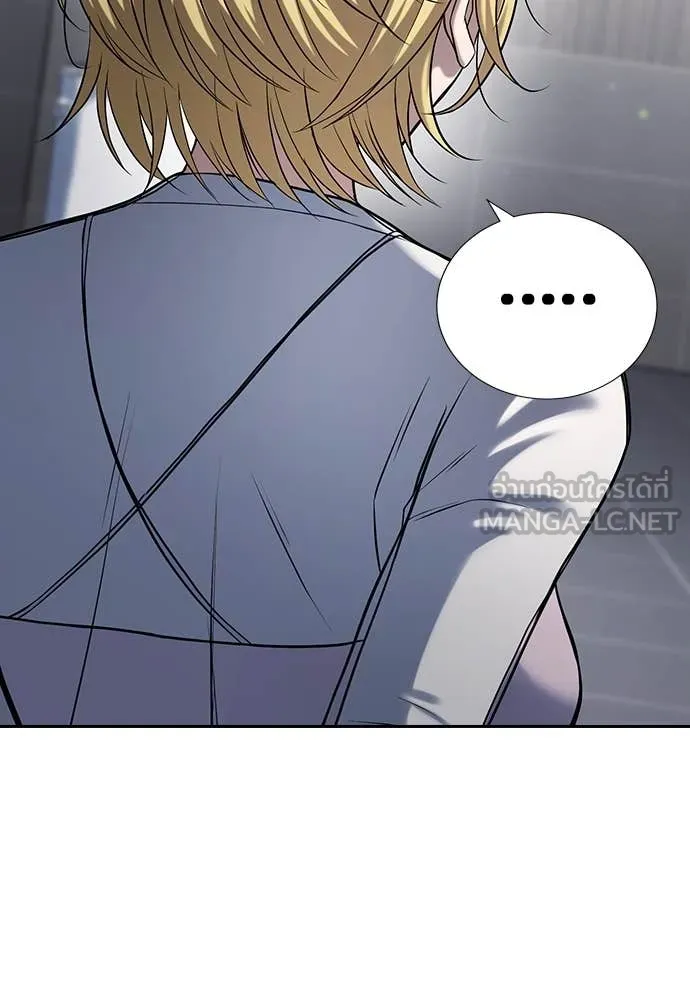 คูเซรา ตอนที่ 34 รูปที่ 18