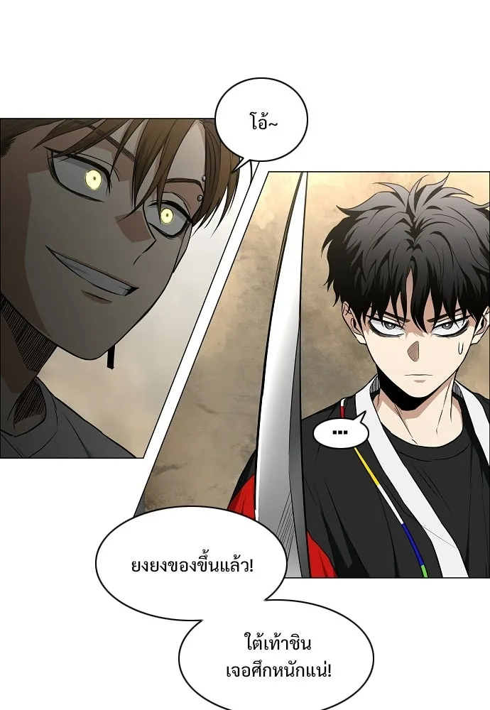 JAKDU ตอนที่ 94 รูปที่ 98