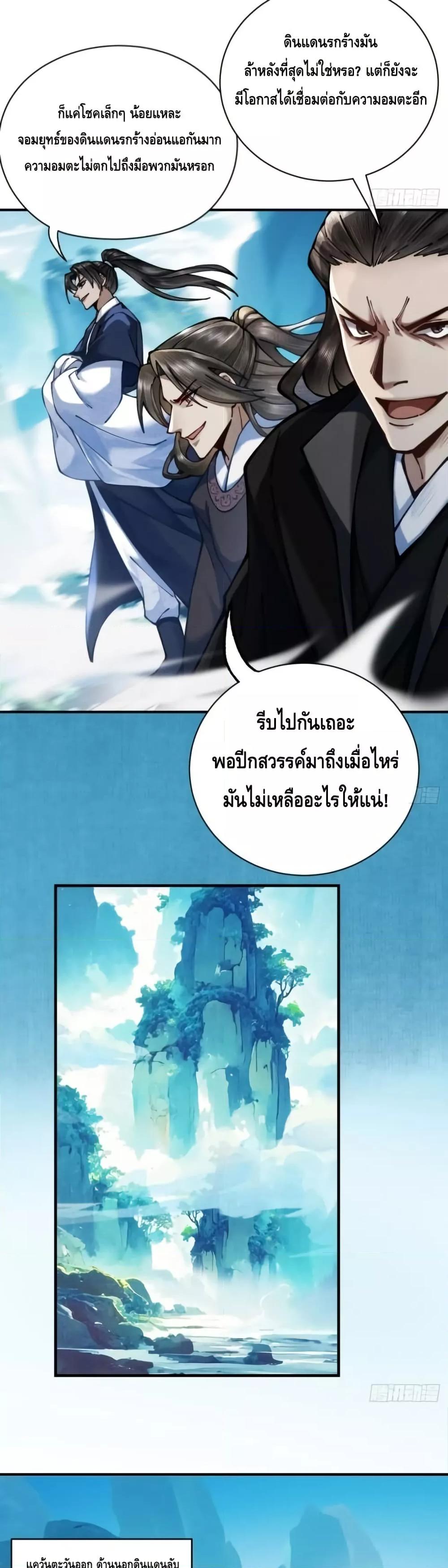 Manga-lc-com อ่านมังงะ อ่านการ์ตูน ออนไลน์ ฟรี MyCultivation ตอนที่ 1 2 3 4 5 6 7 8 9 10 11 12 13 14 ฟรี ไม่มีโฆษณา Manga-lc - อ่าน มังงะ อ่าน การ์ตูน ออนไลน์ อ่านมังงะ ฟรี