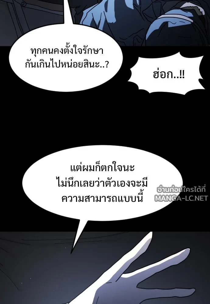 Manga-lc-com อ่านมังงะ อ่านการ์ตูน ออนไลน์ ฟรี วันดีคืนดี โซลก็ ตอนที่ 1 2 3 4 5 6 7 8 9 10 11 12 13 14 ฟรี ไม่มีโฆษณา Manga-lc - อ่าน มังงะ อ่าน การ์ตูน ออนไลน์ อ่านมังงะ ฟรี