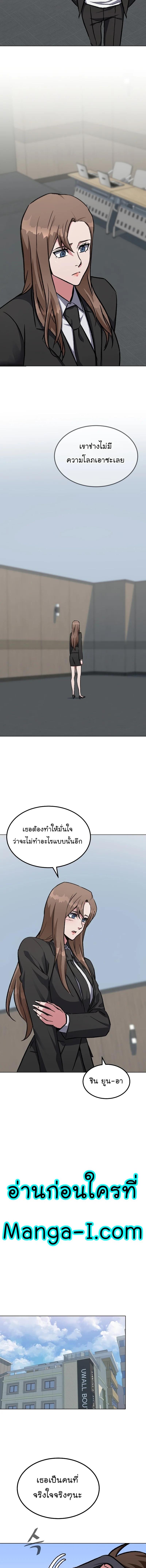 Manga-lc-com อ่านมังงะ อ่านการ์ตูน ออนไลน์ ฟรี Level 1 Player ตอนที่ 1 2 3 4 5 6 7 8 9 10 11 12 13 14 ฟรี ไม่มีโฆษณา Manga-lc - อ่าน มังงะ อ่าน การ์ตูน ออนไลน์ อ่านมังงะ ฟรี