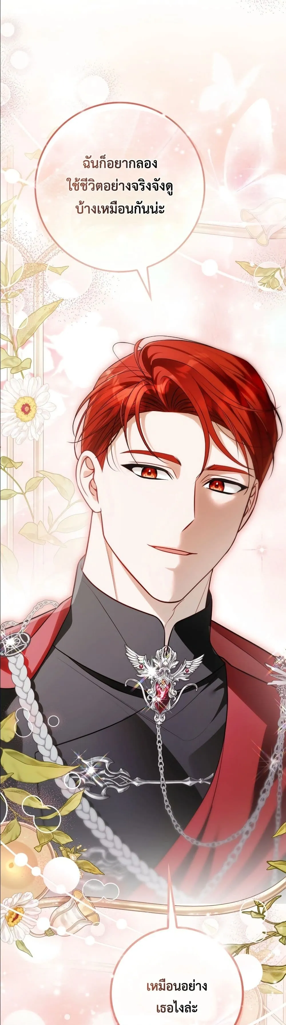 Manga-lc-com อ่านมังงะ อ่านการ์ตูน ออนไลน์ ฟรี Wasn’t I the Female Lead of a Regret Novel ตอนที่ 1 2 3 4 5 6 7 8 9 10 11 12 13 14 ฟรี ไม่มีโฆษณา Manga-lc - อ่าน มังงะ อ่าน การ์ตูน ออนไลน์ อ่านมังงะ ฟรี