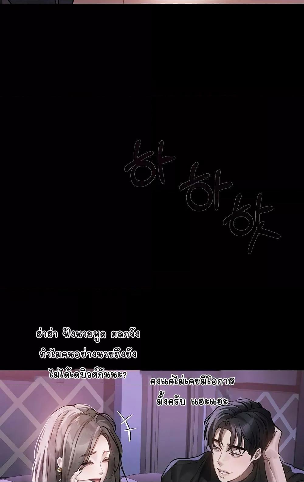 Doujin-Lc- อ่าน โดจิน มังฮวา เกาหลี ญี่ปุ่น จีน แปลไทย Dirty Talk ตอนที่ 1 2 3 4 5 6 7 8 9 10 11 12 13 14 ฟรี ไม่มีโฆษณา อ่าน โดจิน Manhwa เกาหลี ญี่ปุ่น จีน เรามีครบ คัดมาให้เน้นๆ โดจิน 18+ รับประกันความฟินโดย  Doujin Lc