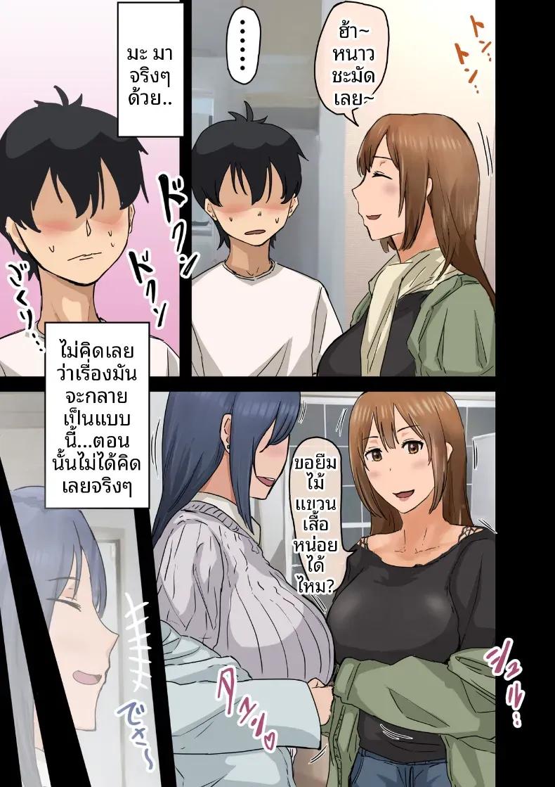 Doujin-Lc- อ่าน โดจิน มังฮวา เกาหลี ญี่ปุ่น จีน แปลไทย ฉันที่ได้กลายเป็นมาดอนน่าของบริษัท [Amataniharuka] ตอนที่ 1 2 3 4 5 6 7 8 9 10 11 12 13 14 ฟรี ไม่มีโฆษณา อ่าน โดจิน Manhwa เกาหลี ญี่ปุ่น จีน เรามีครบ คัดมาให้เน้นๆ โดจิน 18+ รับประกันความฟินโดย  Doujin Lc