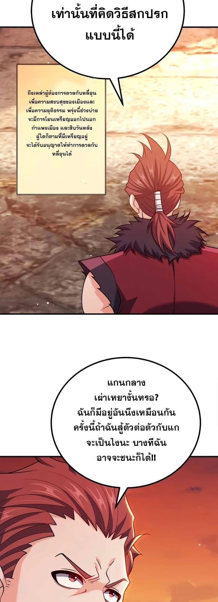 Manga-lc-com อ่านมังงะ อ่านการ์ตูน ออนไลน์ ฟรี My Wife is Actually the Future Tyrant Empress ตอนที่ 1 2 3 4 5 6 7 8 9 10 11 12 13 14 ฟรี ไม่มีโฆษณา Manga-lc - อ่าน มังงะ อ่าน การ์ตูน ออนไลน์ อ่านมังงะ ฟรี