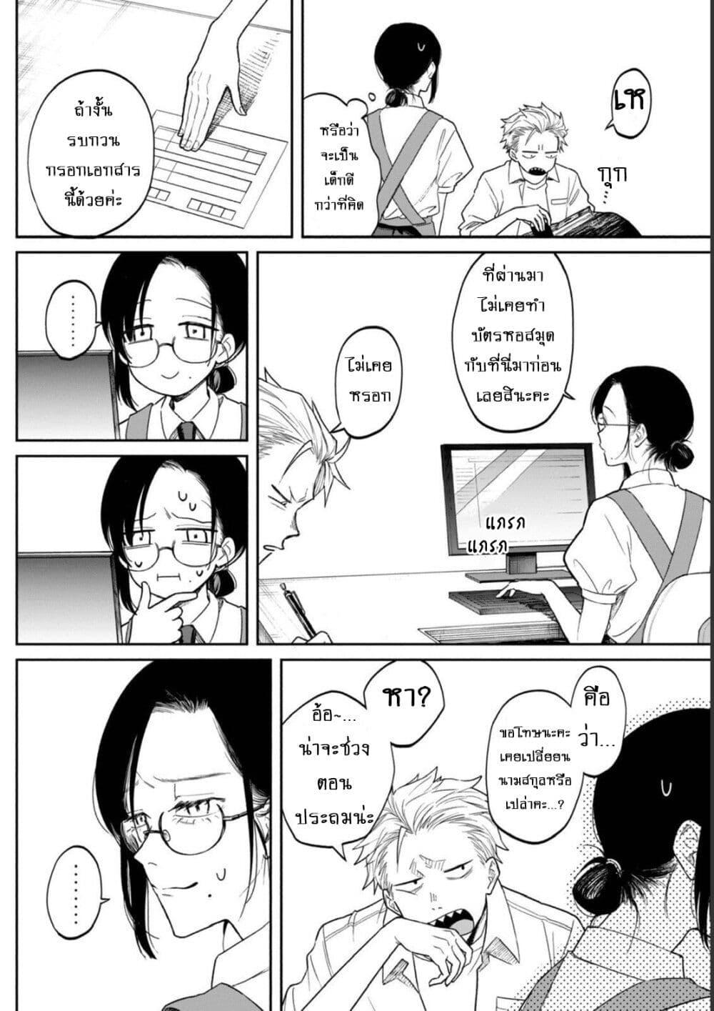 Manga-lc-com อ่านมังงะ อ่านการ์ตูน ออนไลน์ ฟรี Zeikin de Katta Hon ตอนที่ 1 2 3 4 5 6 7 8 9 10 11 12 13 14 ฟรี ไม่มีโฆษณา Manga-lc - อ่าน มังงะ อ่าน การ์ตูน ออนไลน์ อ่านมังงะ ฟรี