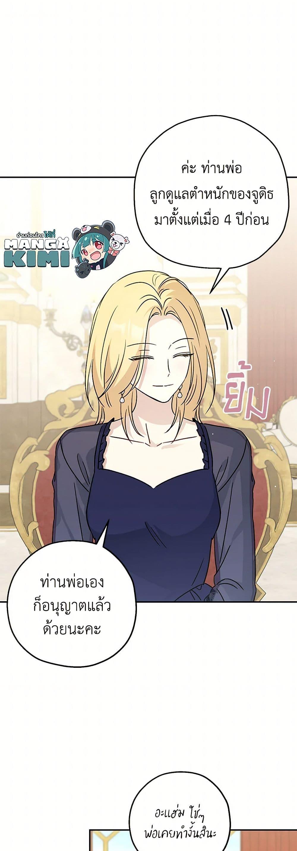 Manga-lc-com อ่านมังงะ อ่านการ์ตูน ออนไลน์ ฟรี Monster Princess ตอนที่ 1 2 3 4 5 6 7 8 9 10 11 12 13 14 ฟรี ไม่มีโฆษณา Manga-lc - อ่าน มังงะ อ่าน การ์ตูน ออนไลน์ อ่านมังงะ ฟรี