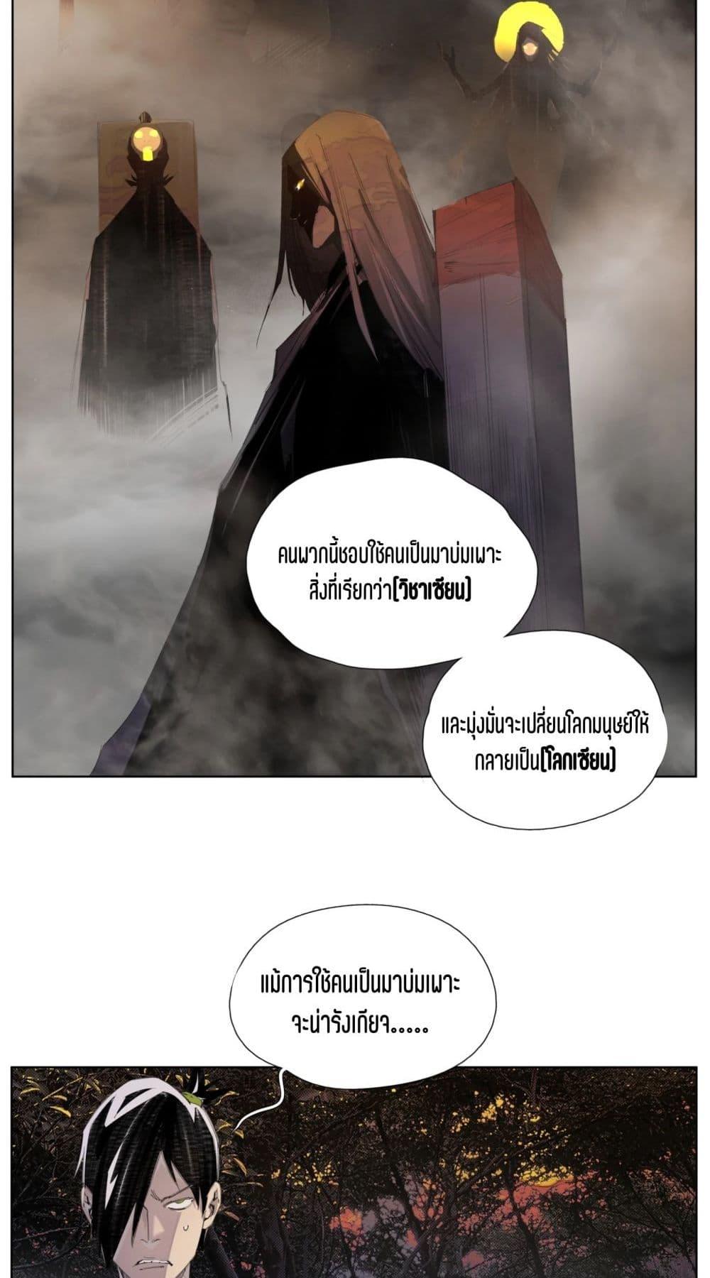 Manga-lc-com อ่านมังงะ อ่านการ์ตูน ออนไลน์ ฟรี Nine Methods of Ascending the Clouds First Ranked Immortal ตอนที่ 1 2 3 4 5 6 7 8 9 10 11 12 13 14 ฟรี ไม่มีโฆษณา Manga-lc - อ่าน มังงะ อ่าน การ์ตูน ออนไลน์ อ่านมังงะ ฟรี