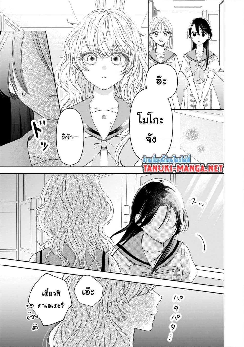Manga-lc-com อ่านมังงะ อ่านการ์ตูน ออนไลน์ ฟรี Furetai wa Koi no Hajimari ตอนที่ 1 2 3 4 5 6 7 8 9 10 11 12 13 14 ฟรี ไม่มีโฆษณา Manga-lc - อ่าน มังงะ อ่าน การ์ตูน ออนไลน์ อ่านมังงะ ฟรี