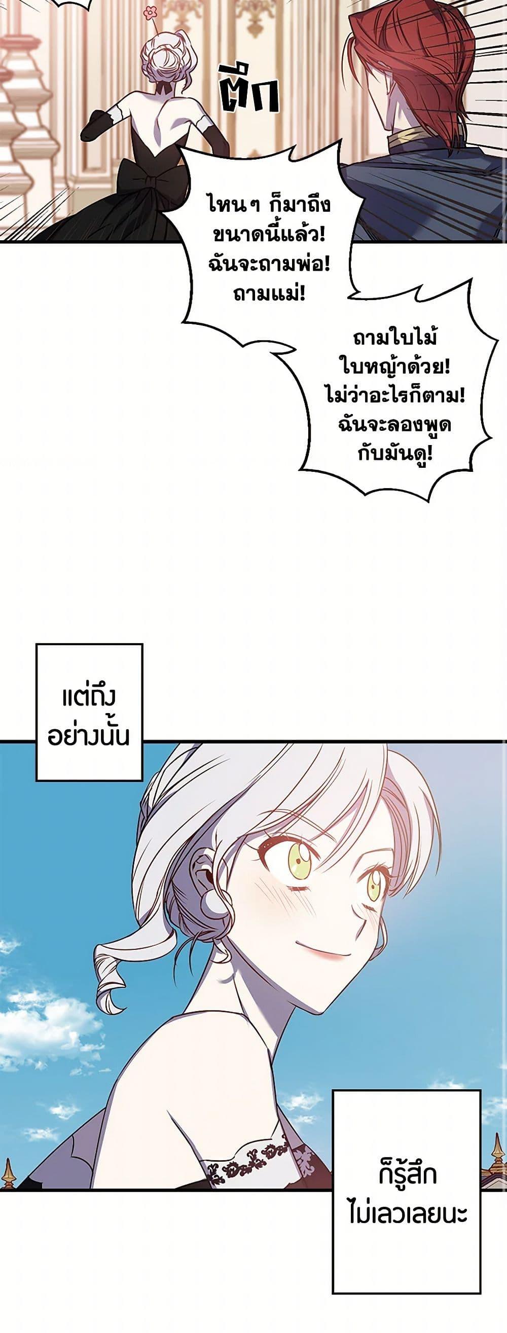 Manga-lc-com อ่านมังงะ อ่านการ์ตูน ออนไลน์ ฟรี Revenge Wedding ตอนที่ 1 2 3 4 5 6 7 8 9 10 11 12 13 14 ฟรี ไม่มีโฆษณา Manga-lc - อ่าน มังงะ อ่าน การ์ตูน ออนไลน์ อ่านมังงะ ฟรี