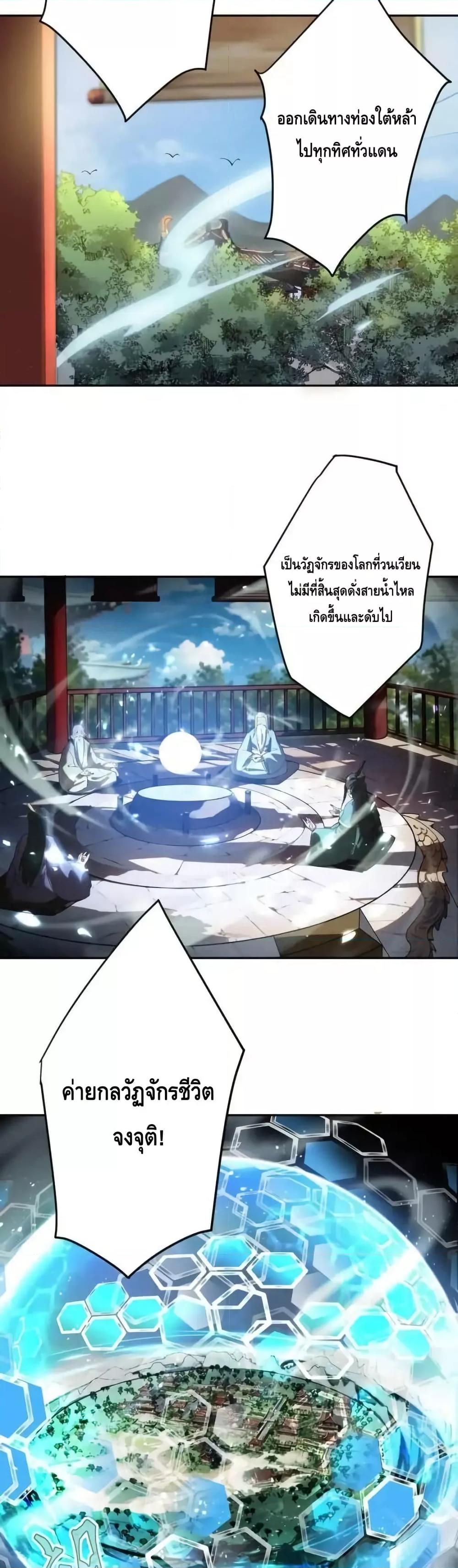 Manga-lc-com อ่านมังงะ อ่านการ์ตูน ออนไลน์ ฟรี TheEmpressIs ตอนที่ 1 2 3 4 5 6 7 8 9 10 11 12 13 14 ฟรี ไม่มีโฆษณา Manga-lc - อ่าน มังงะ อ่าน การ์ตูน ออนไลน์ อ่านมังงะ ฟรี