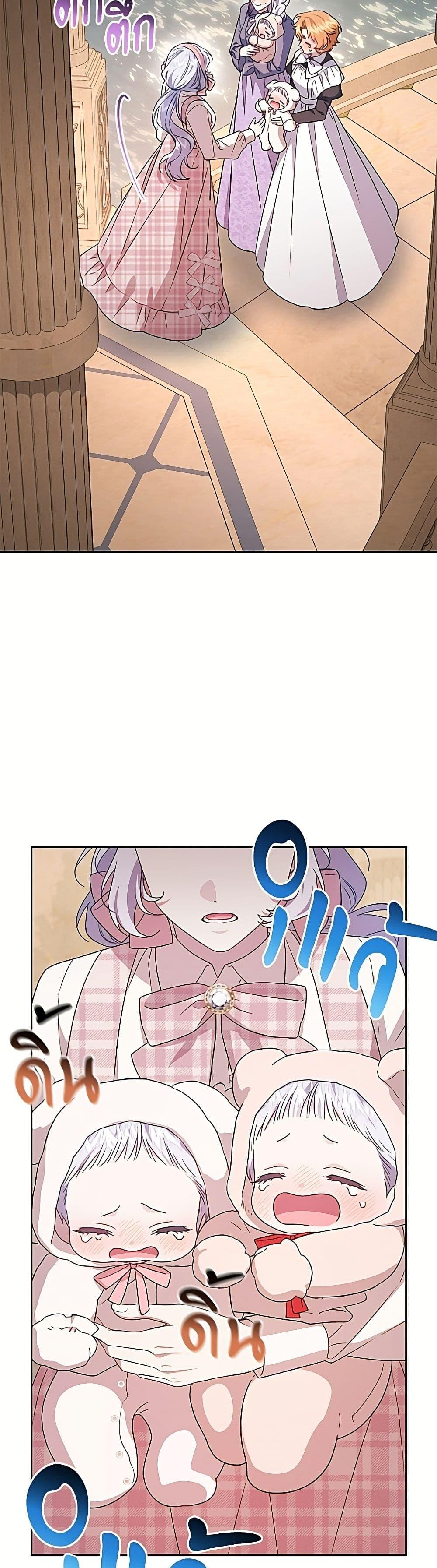 Manga-lc-com อ่านมังงะ อ่านการ์ตูน ออนไลน์ ฟรี I Became the Stepmother of an Irrevocable Dark Family ตอนที่ 1 2 3 4 5 6 7 8 9 10 11 12 13 14 ฟรี ไม่มีโฆษณา Manga-lc - อ่าน มังงะ อ่าน การ์ตูน ออนไลน์ อ่านมังงะ ฟรี