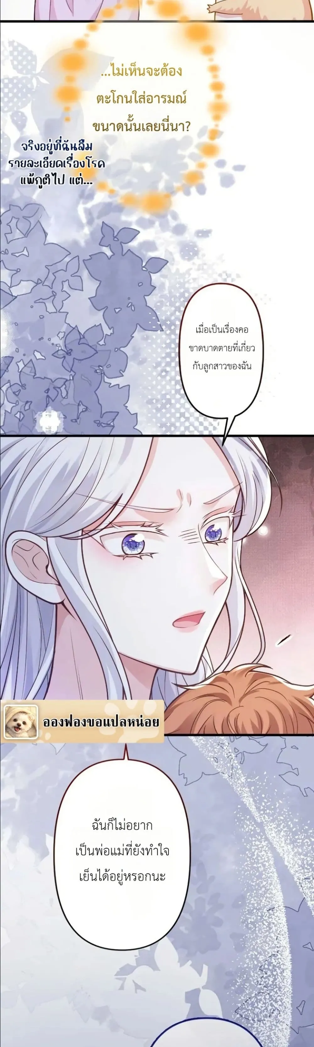 Manga-lc-com อ่านมังงะ อ่านการ์ตูน ออนไลน์ ฟรี I’m a Contract Stepmother, but the Tyrant Is Way Too Overpro ตอนที่ 1 2 3 4 5 6 7 8 9 10 11 12 13 14 ฟรี ไม่มีโฆษณา Manga-lc - อ่าน มังงะ อ่าน การ์ตูน ออนไลน์ อ่านมังงะ ฟรี