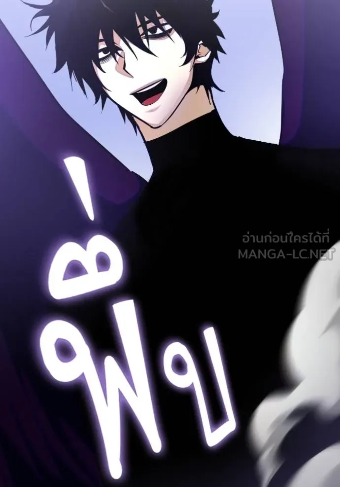 Return to Player ตอนที่ 184 รูปที่ 68