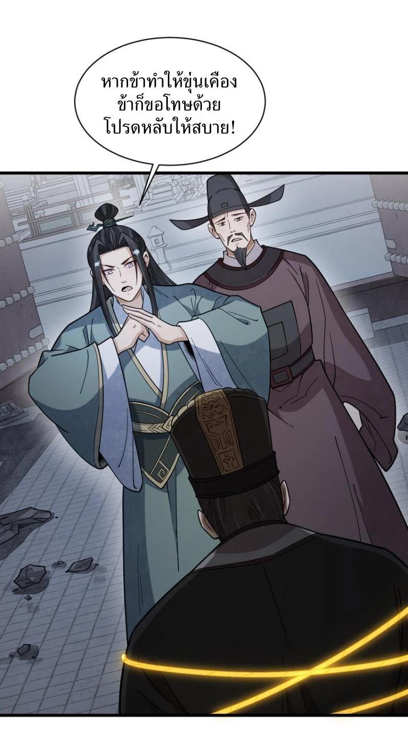 Manga-lc-com อ่านมังงะ อ่านการ์ตูน ออนไลน์ ฟรี Lan Ke Qi Yuan ตอนที่ 1 2 3 4 5 6 7 8 9 10 11 12 13 14 ฟรี ไม่มีโฆษณา Manga-lc - อ่าน มังงะ อ่าน การ์ตูน ออนไลน์ อ่านมังงะ ฟรี