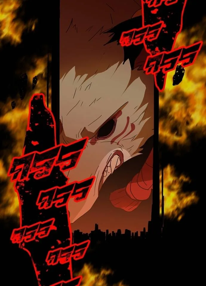 เป้าหมายครั้งที่ 2 ตอนที่ 27 รูปที่ 79