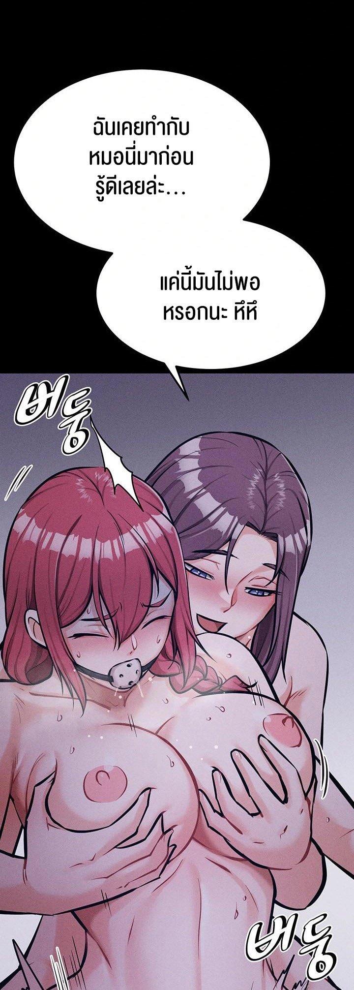 Doujin-Lc- อ่าน โดจิน มังฮวา เกาหลี ญี่ปุ่น จีน แปลไทย Athletes Village The Trap ตอนที่ 1 2 3 4 5 6 7 8 9 10 11 12 13 14 ฟรี ไม่มีโฆษณา อ่าน โดจิน Manhwa เกาหลี ญี่ปุ่น จีน เรามีครบ คัดมาให้เน้นๆ โดจิน 18+ รับประกันความฟินโดย  Doujin Lc