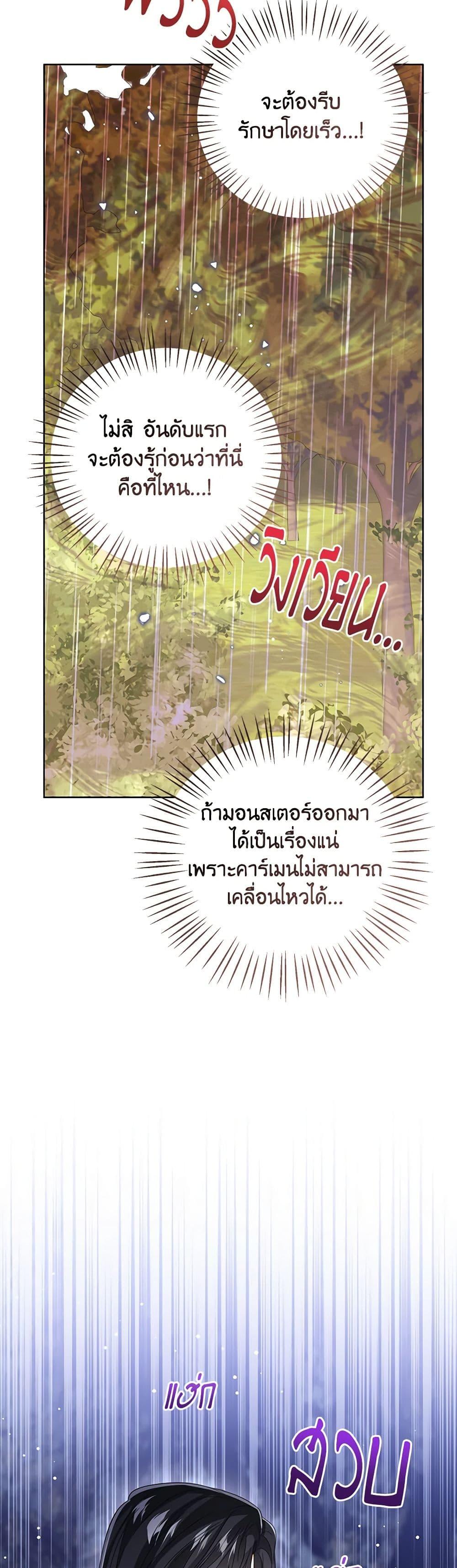 Manga-lc-com อ่านมังงะ อ่านการ์ตูน ออนไลน์ ฟรี Baby Princess Through the Status Window ตอนที่ 1 2 3 4 5 6 7 8 9 10 11 12 13 14 ฟรี ไม่มีโฆษณา Manga-lc - อ่าน มังงะ อ่าน การ์ตูน ออนไลน์ อ่านมังงะ ฟรี