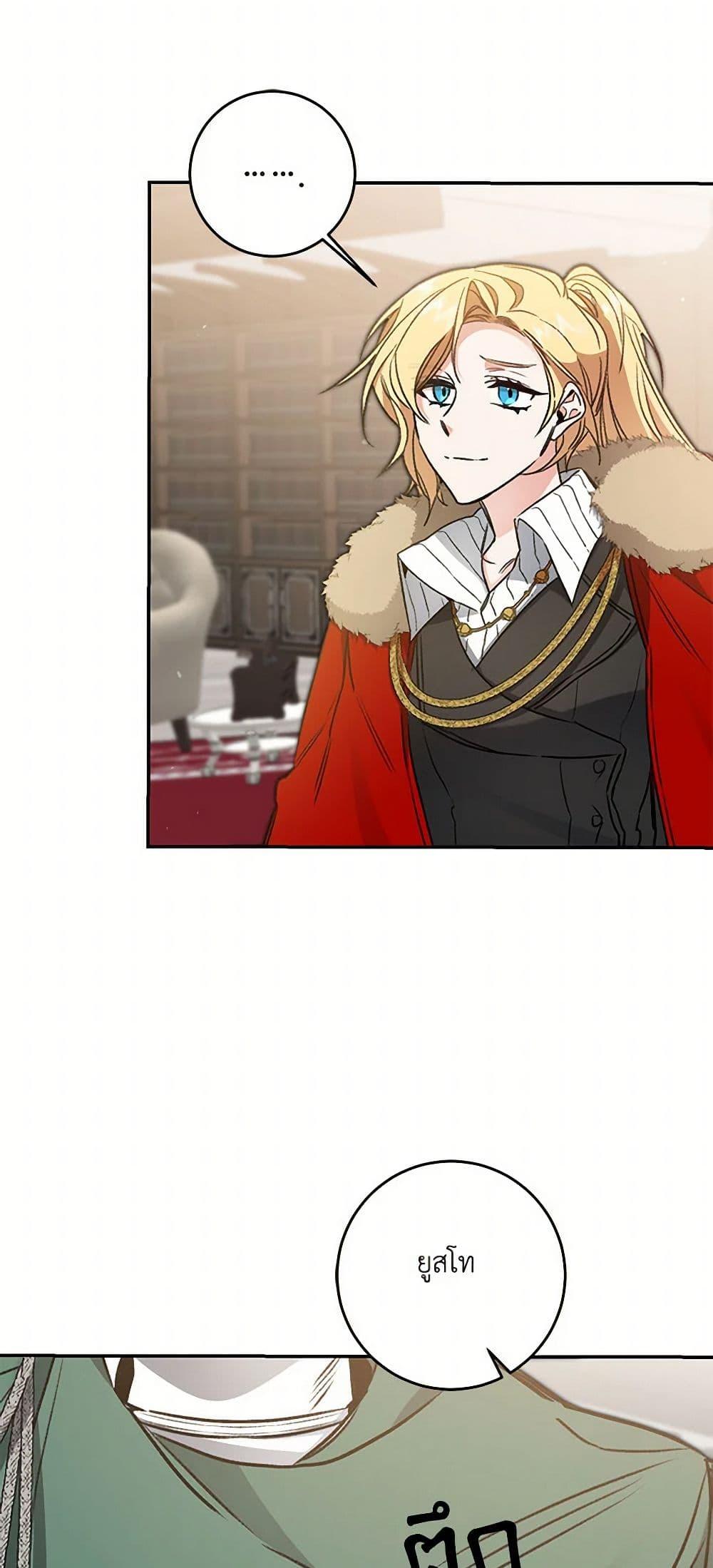 Manga-lc-com อ่านมังงะ อ่านการ์ตูน ออนไลน์ ฟรี I’ve Become the Villainous Empress of a Novel ตอนที่ 1 2 3 4 5 6 7 8 9 10 11 12 13 14 ฟรี ไม่มีโฆษณา Manga-lc - อ่าน มังงะ อ่าน การ์ตูน ออนไลน์ อ่านมังงะ ฟรี