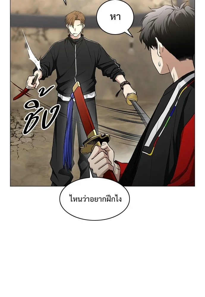 JAKDU ตอนที่ 94 รูปที่ 29
