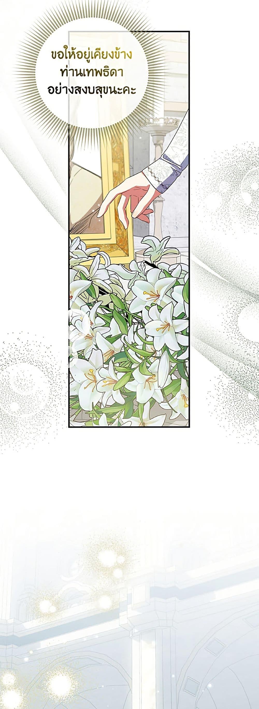 Manga-lc-com อ่านมังงะ อ่านการ์ตูน ออนไลน์ ฟรี A Saint Who Was Adopted by the Grand Duke ตอนที่ 1 2 3 4 5 6 7 8 9 10 11 12 13 14 ฟรี ไม่มีโฆษณา Manga-lc - อ่าน มังงะ อ่าน การ์ตูน ออนไลน์ อ่านมังงะ ฟรี
