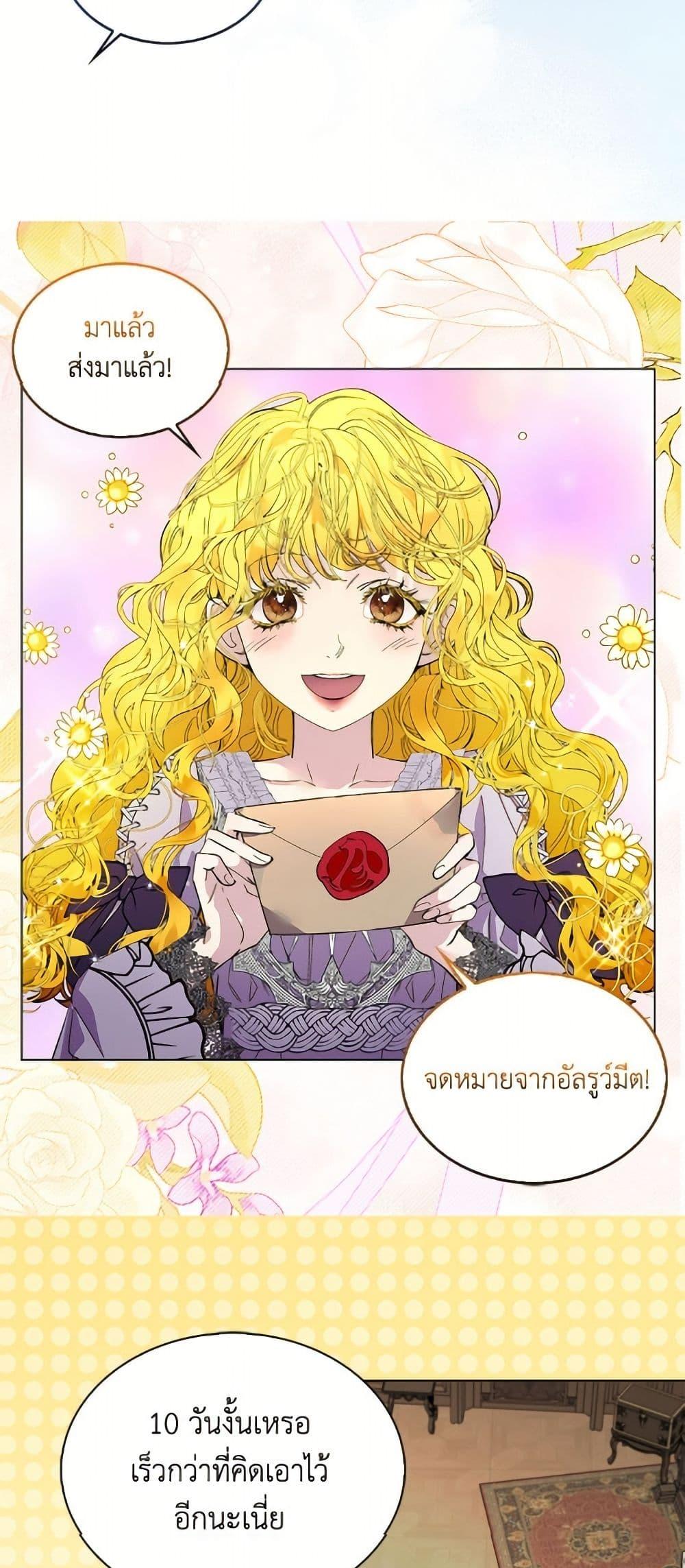 Manga-lc-com อ่านมังงะ อ่านการ์ตูน ออนไลน์ ฟรี Miss Not-So Sidekick ตอนที่ 1 2 3 4 5 6 7 8 9 10 11 12 13 14 ฟรี ไม่มีโฆษณา Manga-lc - อ่าน มังงะ อ่าน การ์ตูน ออนไลน์ อ่านมังงะ ฟรี