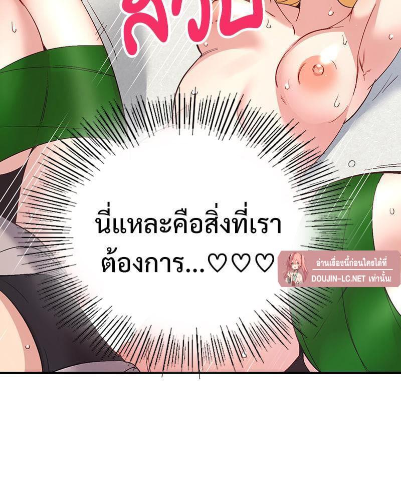 Doujin-Lc- อ่าน โดจิน มังฮวา เกาหลี ญี่ปุ่น จีน แปลไทย Playing On Hard Mode ตอนที่ 1 2 3 4 5 6 7 8 9 10 11 12 13 14 ฟรี ไม่มีโฆษณา อ่าน โดจิน Manhwa เกาหลี ญี่ปุ่น จีน เรามีครบ คัดมาให้เน้นๆ โดจิน 18+ รับประกันความฟินโดย  Doujin Lc