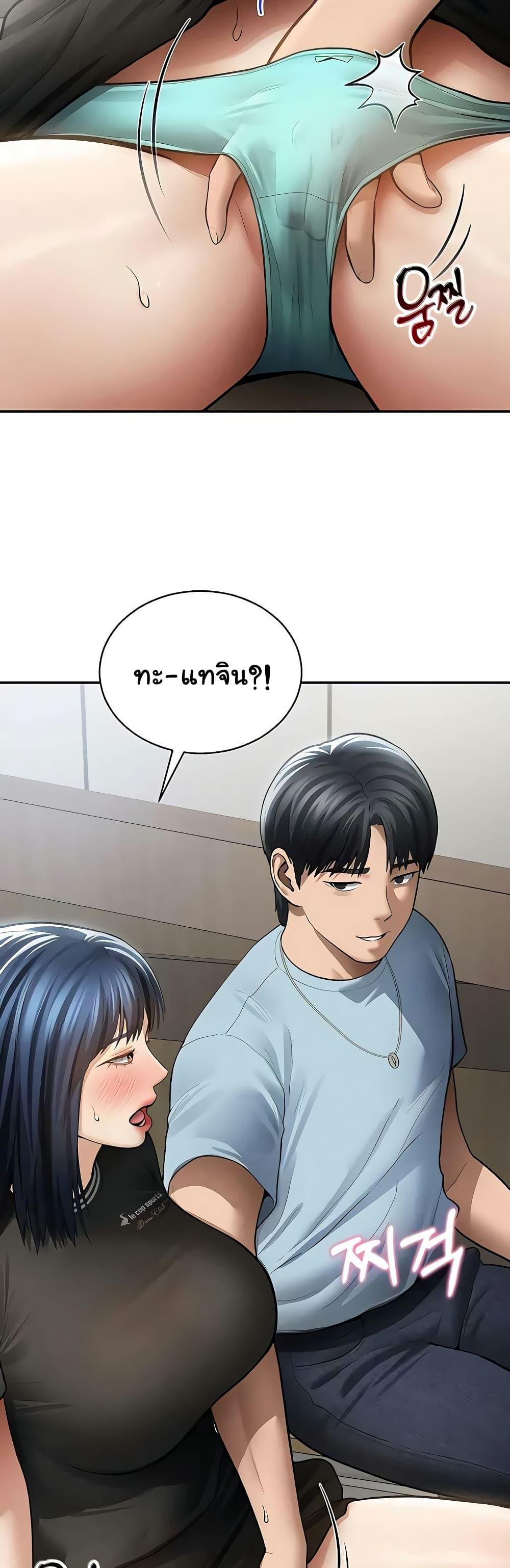 Doujin-Lc- อ่าน โดจิน มังฮวา เกาหลี ญี่ปุ่น จีน แปลไทย My Eyes Now ตอนที่ 1 2 3 4 5 6 7 8 9 10 11 12 13 14 ฟรี ไม่มีโฆษณา อ่าน โดจิน Manhwa เกาหลี ญี่ปุ่น จีน เรามีครบ คัดมาให้เน้นๆ โดจิน 18+ รับประกันความฟินโดย  Doujin Lc
