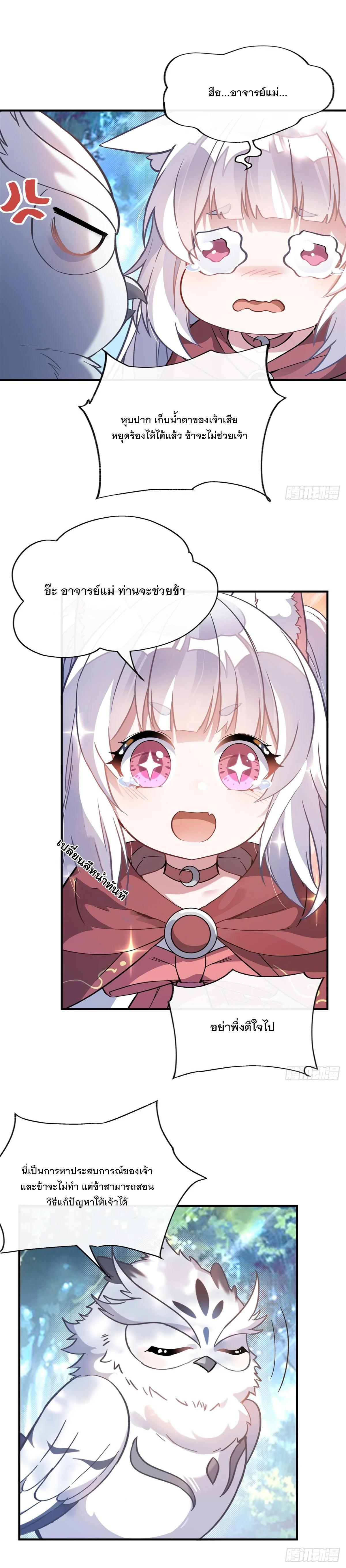 Manga-lc-com อ่านมังงะ อ่านการ์ตูน ออนไลน์ ฟรี My Female Disciples are all Future Masters of the Heavens ตอนที่ 1 2 3 4 5 6 7 8 9 10 11 12 13 14 ฟรี ไม่มีโฆษณา Manga-lc - อ่าน มังงะ อ่าน การ์ตูน ออนไลน์ อ่านมังงะ ฟรี