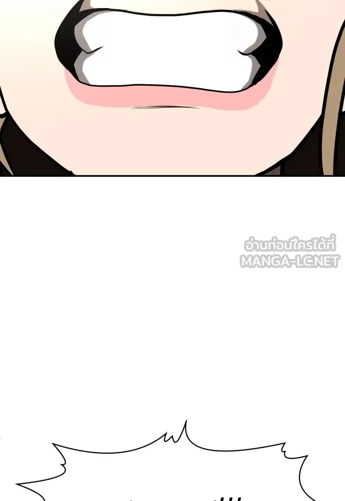 สนามเด็กล่า ตอนที่ 25 รูปที่ 63