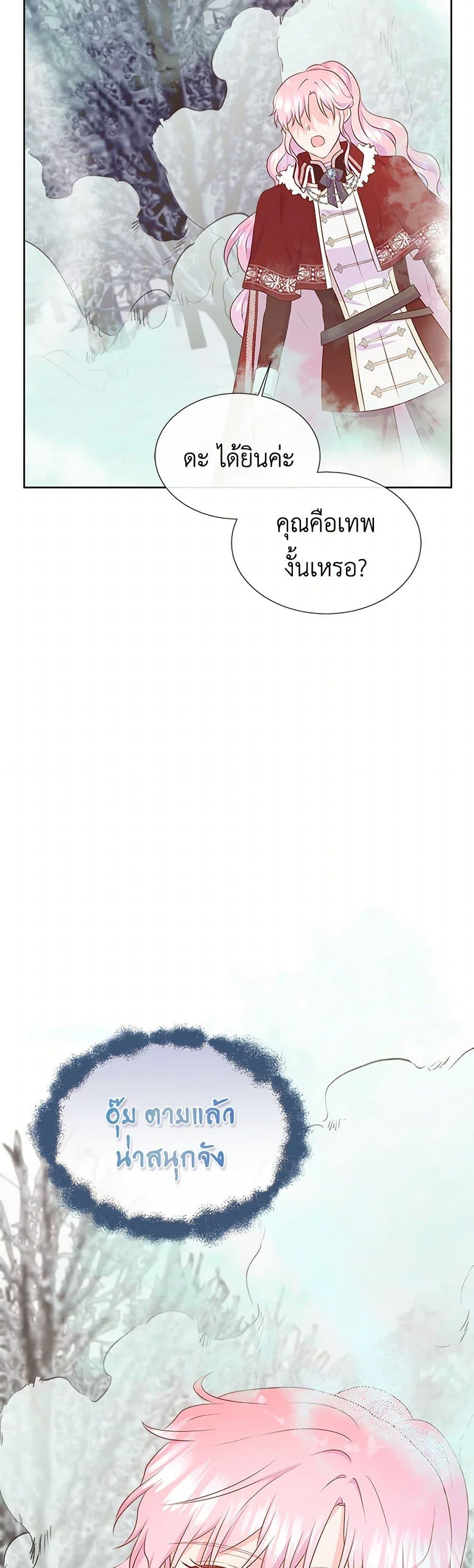 Manga-lc-com อ่านมังงะ อ่านการ์ตูน ออนไลน์ ฟรี Don’t Trust the Female Lead ตอนที่ 1 2 3 4 5 6 7 8 9 10 11 12 13 14 ฟรี ไม่มีโฆษณา Manga-lc - อ่าน มังงะ อ่าน การ์ตูน ออนไลน์ อ่านมังงะ ฟรี