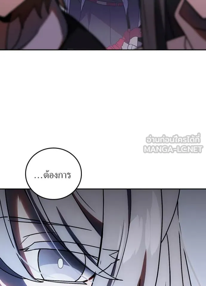 เป้าหมายครั้งที่ 2 ตอนที่ 53 รูปที่ 30