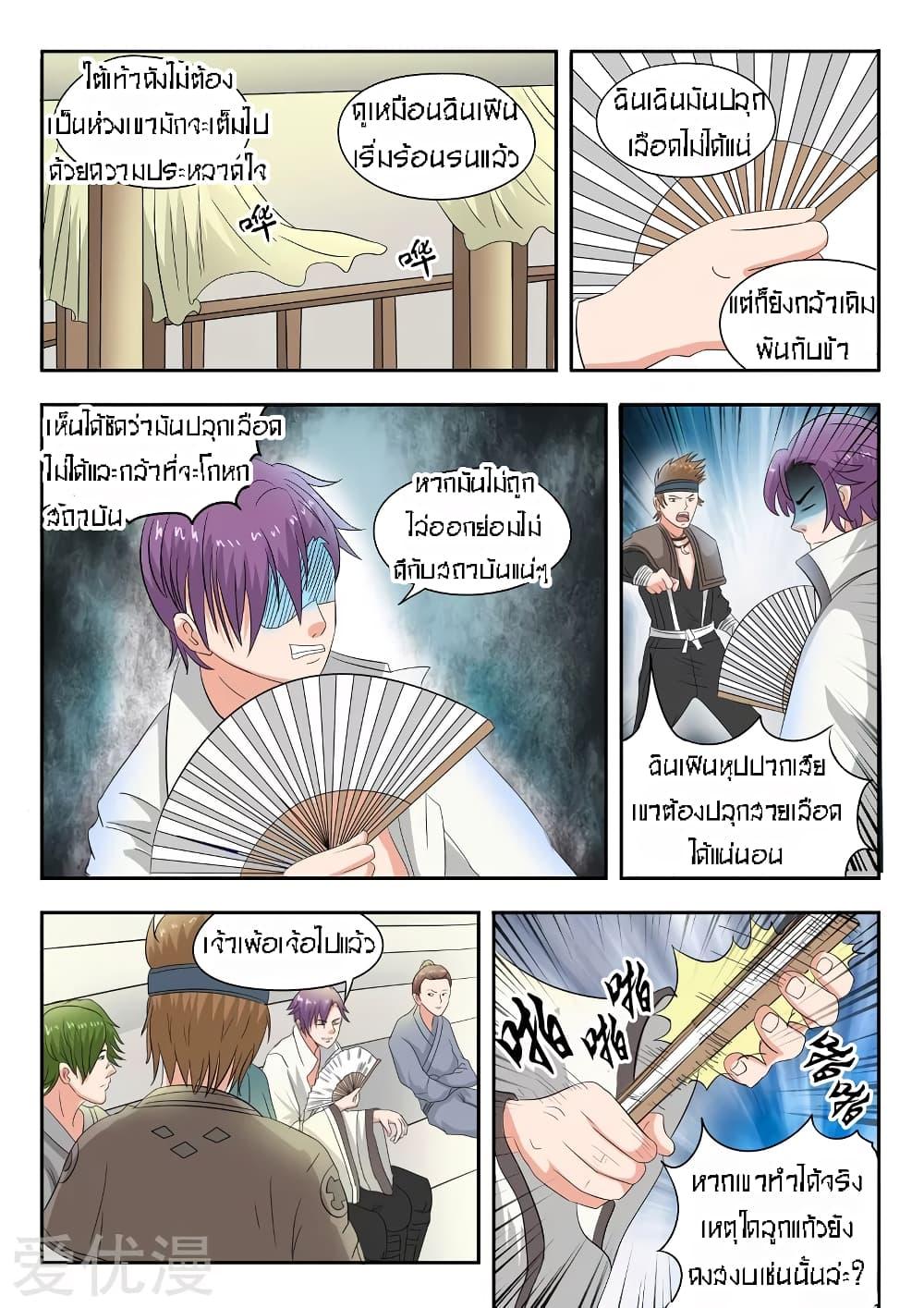 Manga-lc-com อ่านมังงะ อ่านการ์ตูน ออนไลน์ ฟรี Martial Master ตอนที่ 1 2 3 4 5 6 7 8 9 10 11 12 13 14 ฟรี ไม่มีโฆษณา Manga-lc - อ่าน มังงะ อ่าน การ์ตูน ออนไลน์ อ่านมังงะ ฟรี