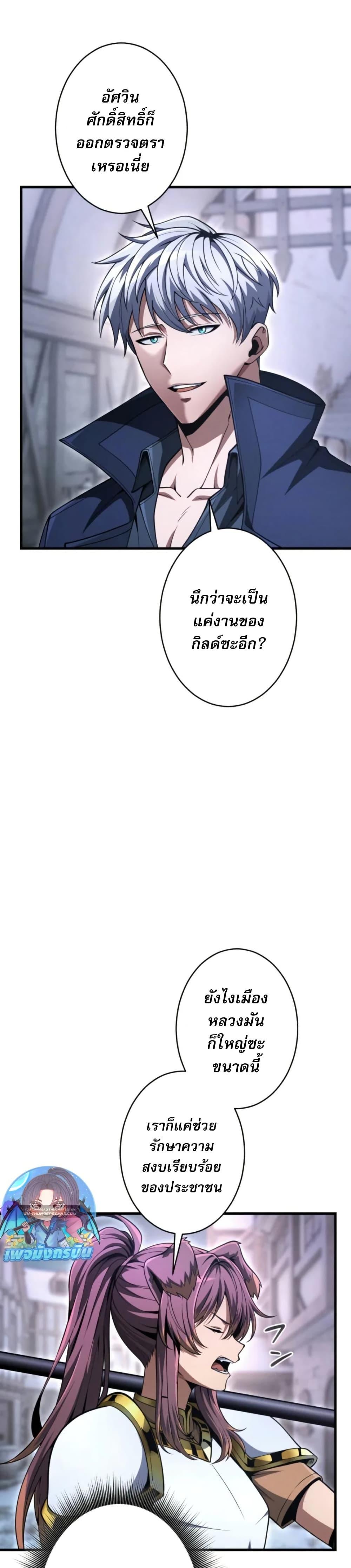 Manga-lc-com อ่านมังงะ อ่านการ์ตูน ออนไลน์ ฟรี 100 Million Years Later The Ultimate Weapon’s Return ตอนที่ 1 2 3 4 5 6 7 8 9 10 11 12 13 14 ฟรี ไม่มีโฆษณา Manga-lc - อ่าน มังงะ อ่าน การ์ตูน ออนไลน์ อ่านมังงะ ฟรี