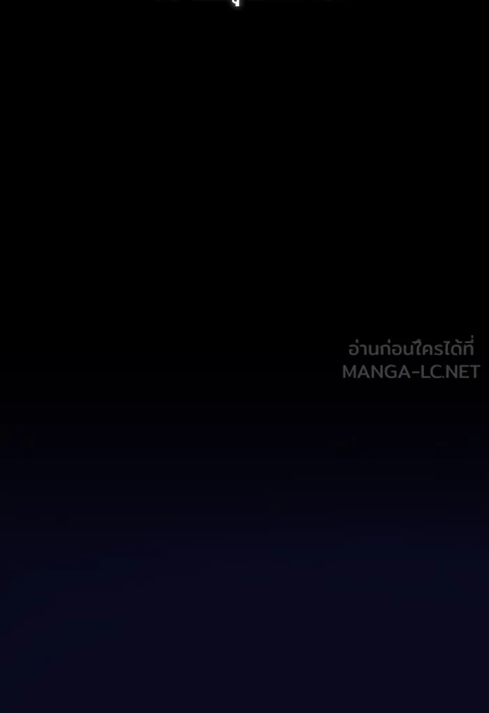 ผู้เล่นขั้นเทพแห่งหอคอยฝึกสอน ตอนที่ 01 รูปที่ 36