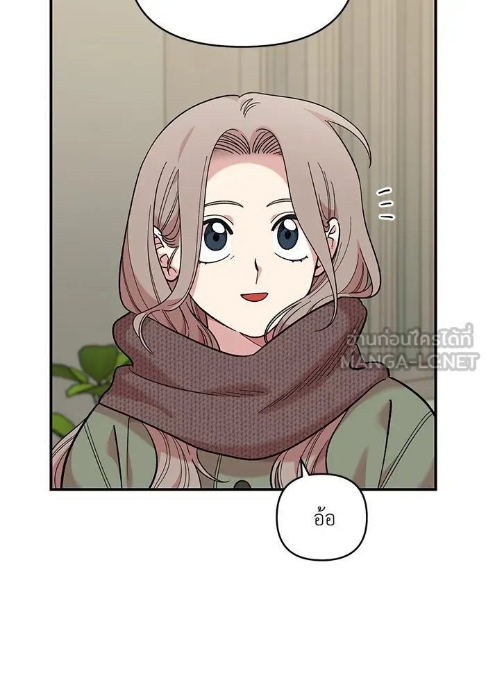 เพื่อนกันมันส์เกิน ตอนที่ 44 รูปที่ 57