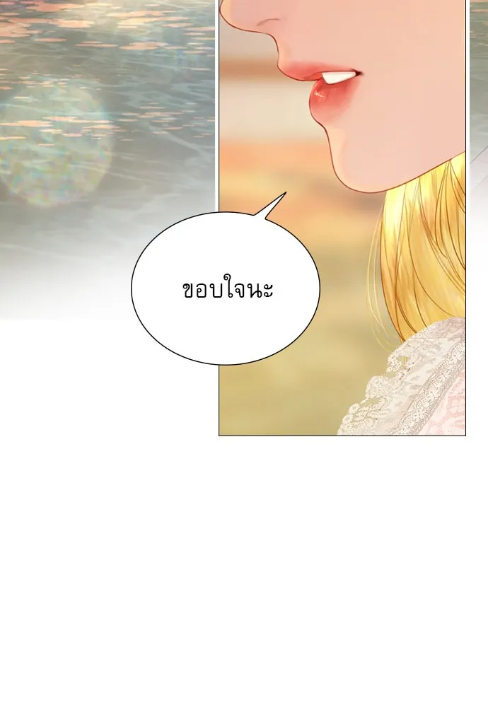 ถ้าไม่ร้อง ก็จงอ้อนวอนซะ ตอนที่ 42 รูปที่ 58