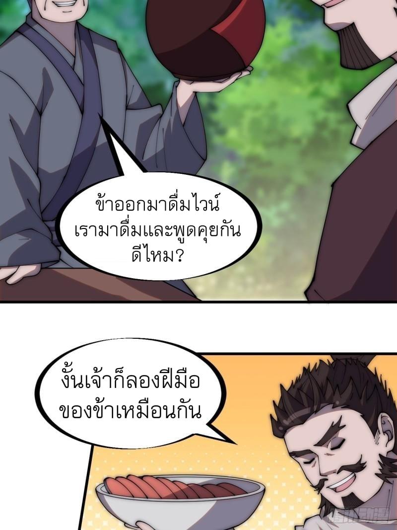 Manga-lc-com อ่านมังงะ อ่านการ์ตูน ออนไลน์ ฟรี It Starts With A Mountain ตอนที่ 1 2 3 4 5 6 7 8 9 10 11 12 13 14 ฟรี ไม่มีโฆษณา Manga-lc - อ่าน มังงะ อ่าน การ์ตูน ออนไลน์ อ่านมังงะ ฟรี