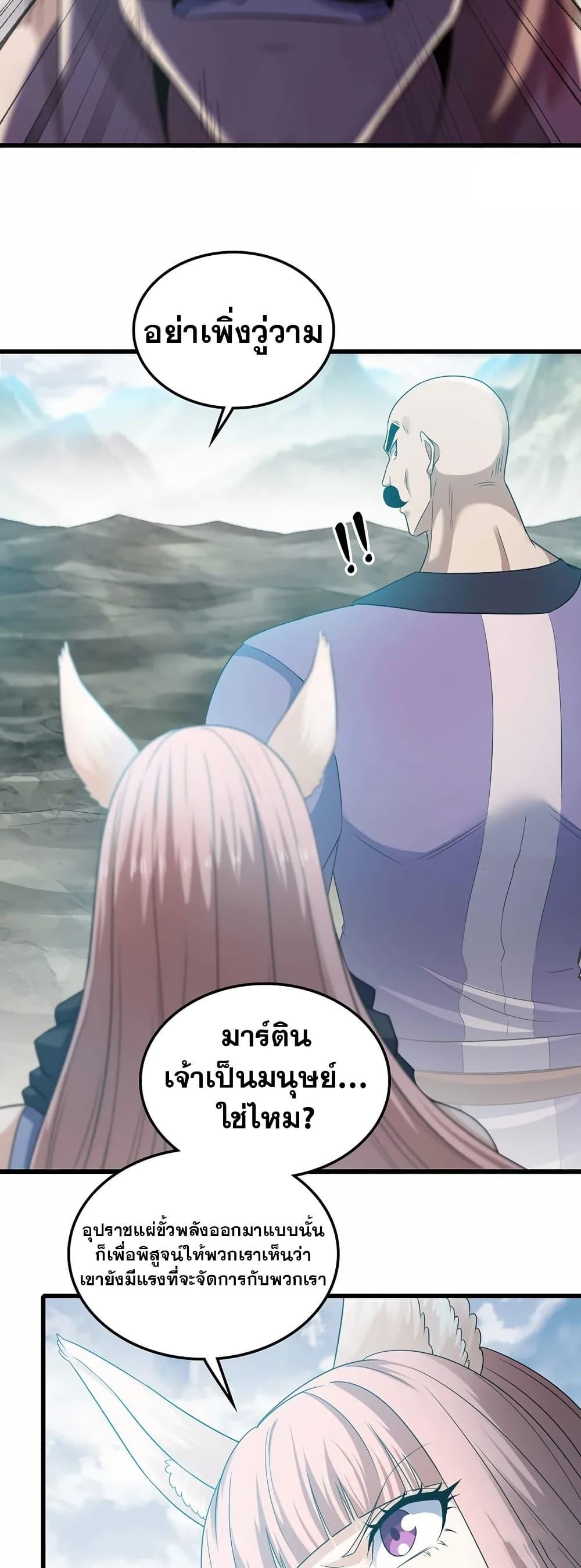 Manga-lc-com อ่านมังงะ อ่านการ์ตูน ออนไลน์ ฟรี My Wife is a Demon Queen ตอนที่ 1 2 3 4 5 6 7 8 9 10 11 12 13 14 ฟรี ไม่มีโฆษณา Manga-lc - อ่าน มังงะ อ่าน การ์ตูน ออนไลน์ อ่านมังงะ ฟรี