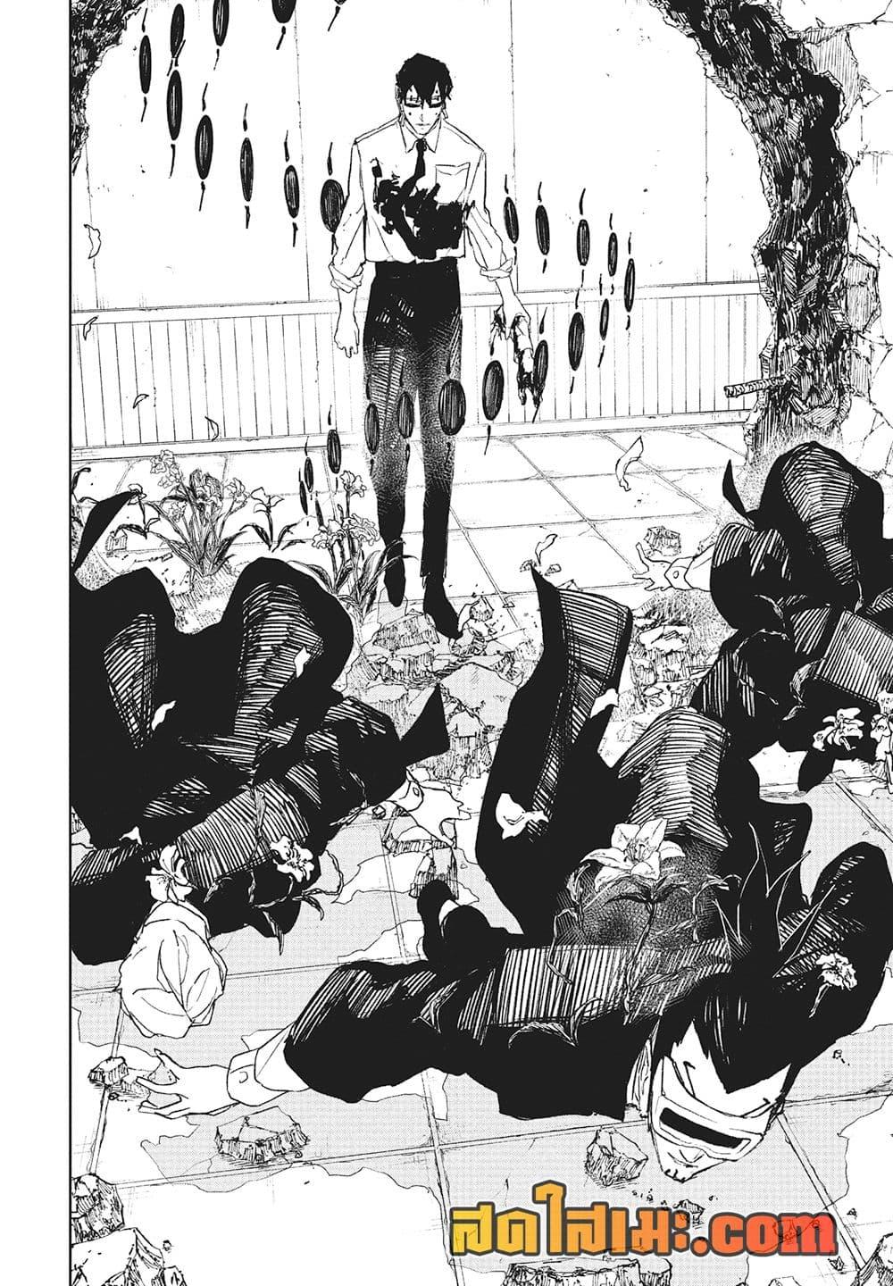 Manga-lc-com อ่านมังงะ อ่านการ์ตูน ออนไลน์ ฟรี Kagurabachi ตอนที่ 1 2 3 4 5 6 7 8 9 10 11 12 13 14 ฟรี ไม่มีโฆษณา Manga-lc - อ่าน มังงะ อ่าน การ์ตูน ออนไลน์ อ่านมังงะ ฟรี