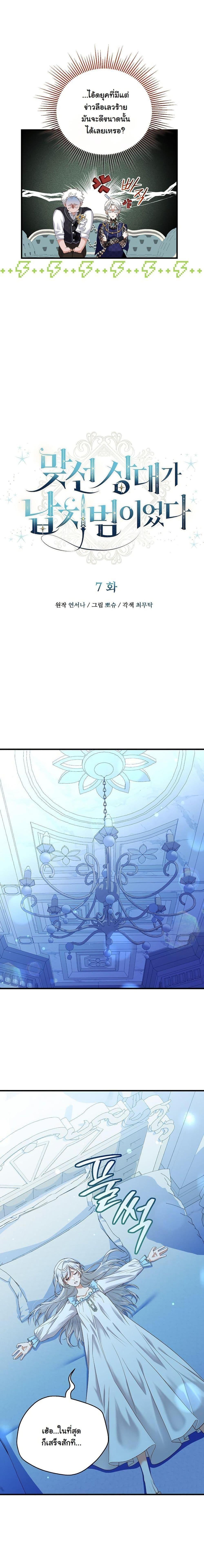 Manga-lc-com อ่านมังงะ อ่านการ์ตูน ออนไลน์ ฟรี My Kidnapper Is My Arranged Marriage Partner! ตอนที่ 1 2 3 4 5 6 7 8 9 10 11 12 13 14 ฟรี ไม่มีโฆษณา Manga-lc - อ่าน มังงะ อ่าน การ์ตูน ออนไลน์ อ่านมังงะ ฟรี