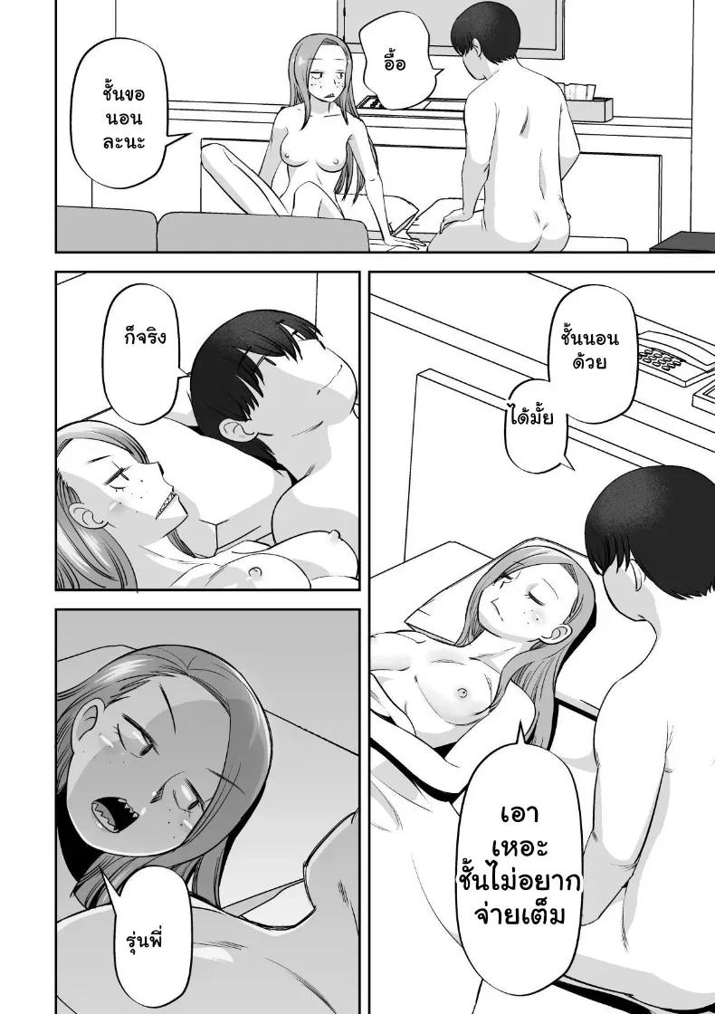 Doujin-Lc- อ่าน โดจิน มังฮวา เกาหลี ญี่ปุ่น จีน แปลไทย กับดักความน่ารักสาวขี้ยั่ว ตอนที่ 1 2 3 4 5 6 7 8 9 10 11 12 13 14 ฟรี ไม่มีโฆษณา อ่าน โดจิน Manhwa เกาหลี ญี่ปุ่น จีน เรามีครบ คัดมาให้เน้นๆ โดจิน 18+ รับประกันความฟินโดย  Doujin Lc