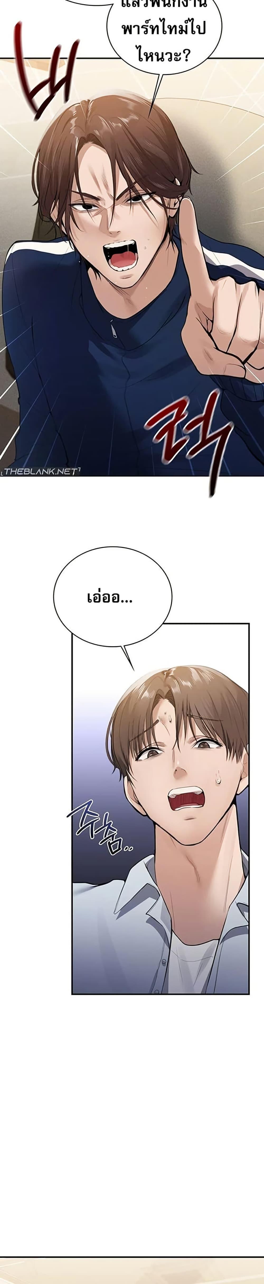 Doujin-Lc- อ่าน โดจิน มังฮวา เกาหลี ญี่ปุ่น จีน แปลไทย PC Cafe Goddess ตอนที่ 1 2 3 4 5 6 7 8 9 10 11 12 13 14 ฟรี ไม่มีโฆษณา อ่าน โดจิน Manhwa เกาหลี ญี่ปุ่น จีน เรามีครบ คัดมาให้เน้นๆ โดจิน 18+ รับประกันความฟินโดย  Doujin Lc