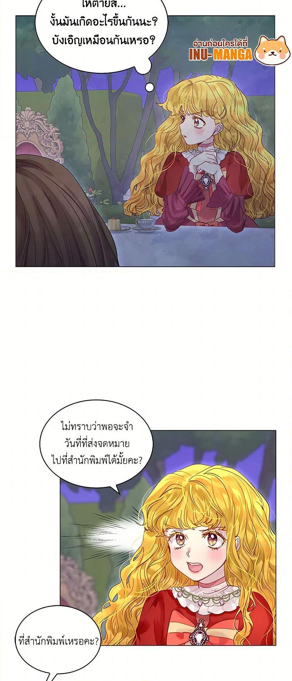 Manga-lc-com อ่านมังงะ อ่านการ์ตูน ออนไลน์ ฟรี Miss Not-So Sidekick ตอนที่ 1 2 3 4 5 6 7 8 9 10 11 12 13 14 ฟรี ไม่มีโฆษณา Manga-lc - อ่าน มังงะ อ่าน การ์ตูน ออนไลน์ อ่านมังงะ ฟรี