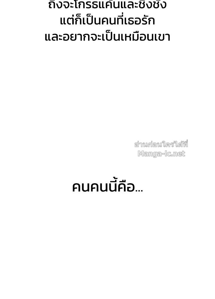 Doujin-Lc- อ่าน โดจิน มังฮวา เกาหลี ญี่ปุ่น จีน แปลไทย ผู้พิชิตเกมป้องกันฐาน ตอนที่ 1 2 3 4 5 6 7 8 9 10 11 12 13 14 ฟรี ไม่มีโฆษณา อ่าน โดจิน Manhwa เกาหลี ญี่ปุ่น จีน เรามีครบ คัดมาให้เน้นๆ โดจิน 18+ รับประกันความฟินโดย Doujin Lc