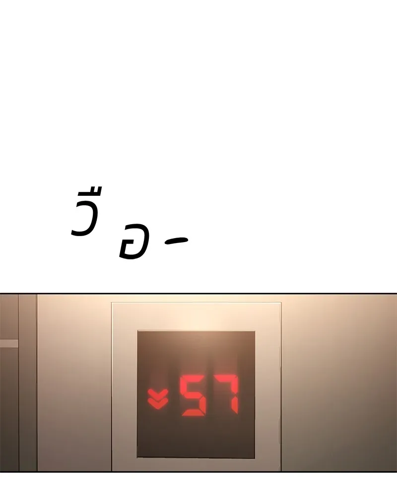 แบคXX ตอนที่ 3 รูปที่ 140