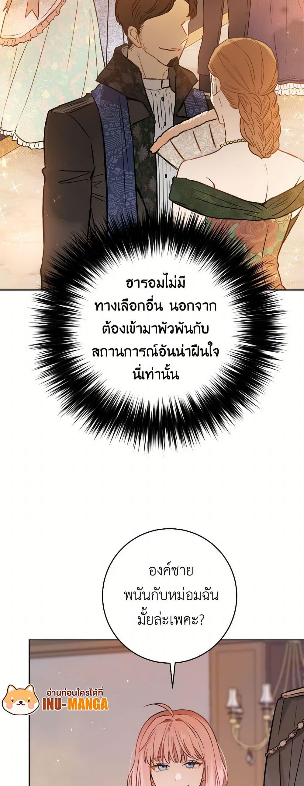 Manga-lc-com อ่านมังงะ อ่านการ์ตูน ออนไลน์ ฟรี The Heiress’s Double Life ตอนที่ 1 2 3 4 5 6 7 8 9 10 11 12 13 14 ฟรี ไม่มีโฆษณา Manga-lc - อ่าน มังงะ อ่าน การ์ตูน ออนไลน์ อ่านมังงะ ฟรี