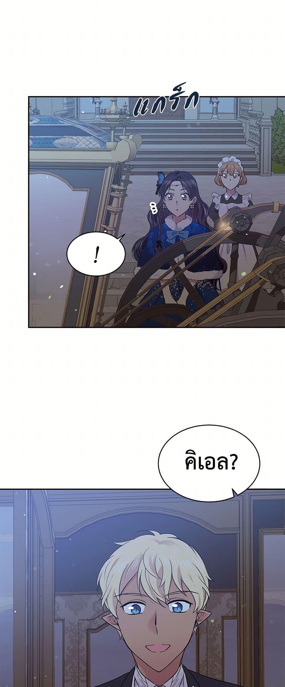 Manga-lc-com อ่านมังงะ อ่านการ์ตูน ออนไลน์ ฟรี My Goal is to Live a Long ตอนที่ 1 2 3 4 5 6 7 8 9 10 11 12 13 14 ฟรี ไม่มีโฆษณา Manga-lc - อ่าน มังงะ อ่าน การ์ตูน ออนไลน์ อ่านมังงะ ฟรี