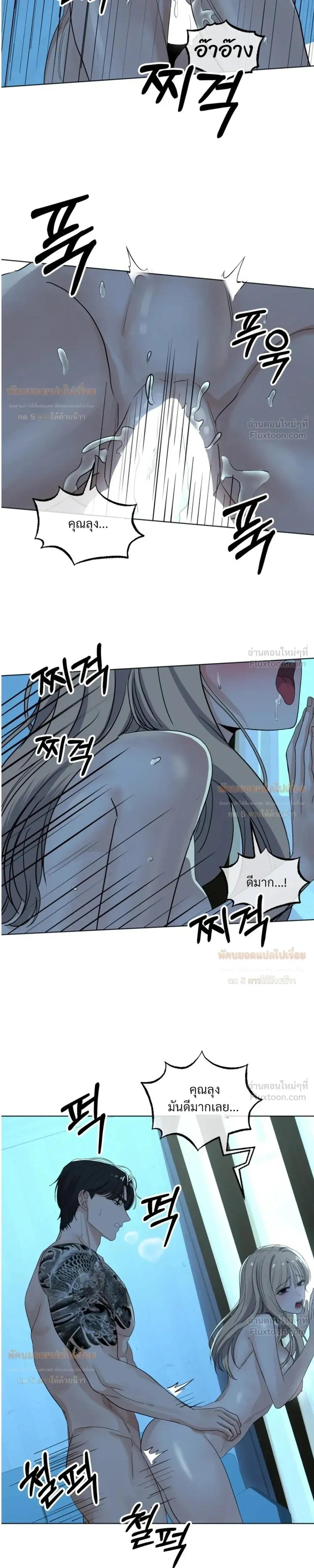 Doujin-Lc- อ่าน โดจิน มังฮวา เกาหลี ญี่ปุ่น จีน แปลไทย The Uncle’s Dog Next Door ตอนที่ 1 2 3 4 5 6 7 8 9 10 11 12 13 14 ฟรี ไม่มีโฆษณา อ่าน โดจิน Manhwa เกาหลี ญี่ปุ่น จีน เรามีครบ คัดมาให้เน้นๆ โดจิน 18+ รับประกันความฟินโดย  Doujin Lc
